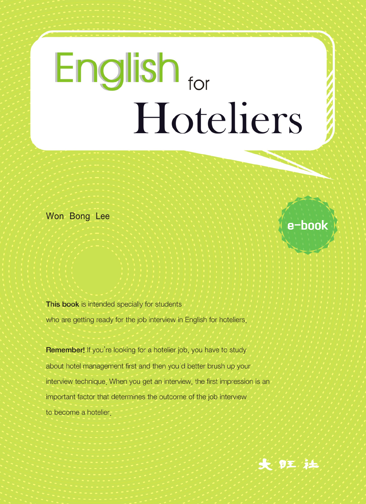 English for Hoteliers