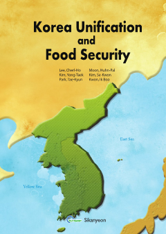 Korea Unification and Food Security
