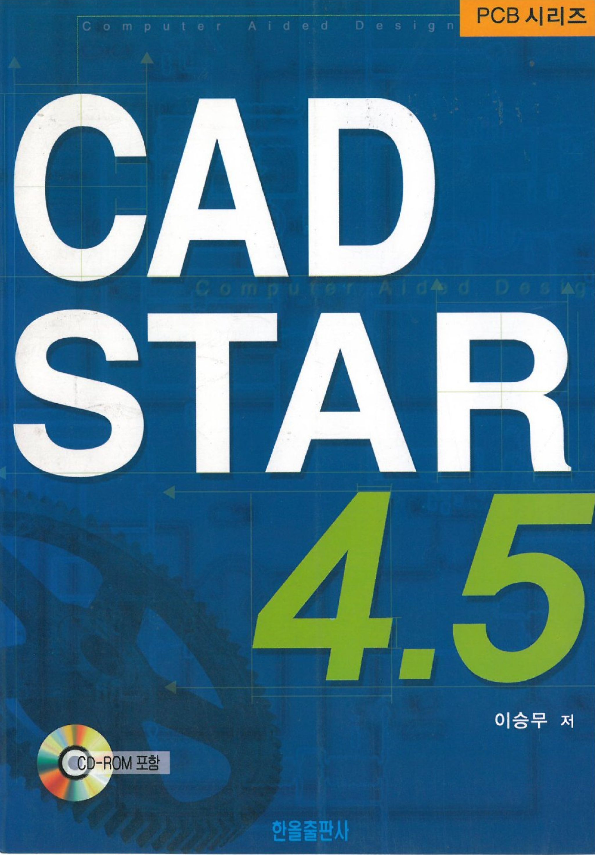 CAD STAR 4.5