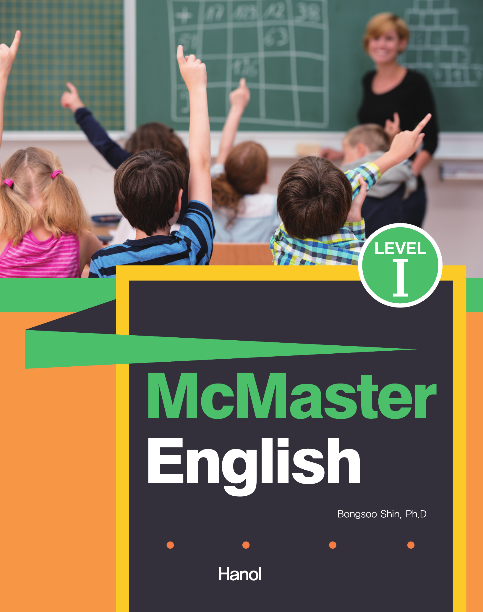 Mcmaster English Level. 1