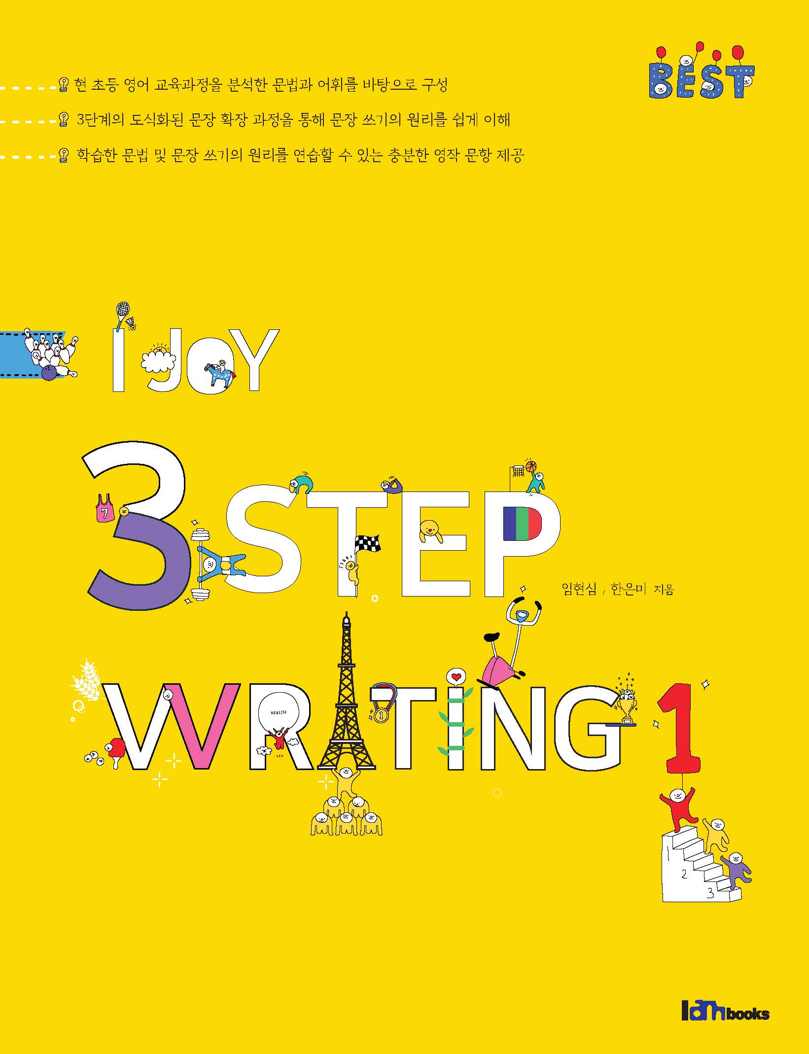 I Joy 3 Step Writing 1
