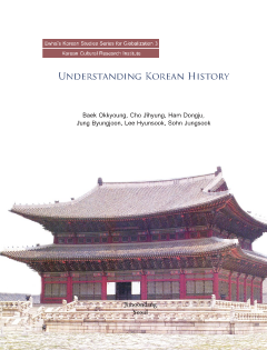 Understanding Korean History